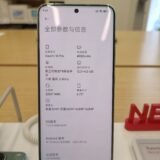 Xiaomi 14 Ultra: la camara Leica que se come a los flagships (y el precio que lo recuerda)
